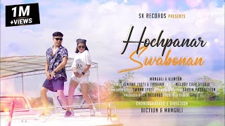 Hochpanar Swabonan Full Official Chakma Music Video 2021  SK Records Skrecords hochpanarswabonan [upl. by Seana]