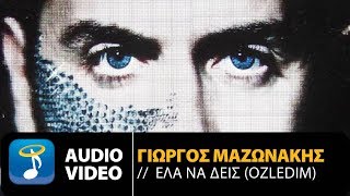 Γιώργος Μαζωνάκης  Έλα Να Δεις  Ozledim Official Audio Video [upl. by Atiniv325]