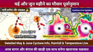 May And June Month Weather  May amp June Cyclones Outlook Coverage  Monsoon 2024 Onset Forecast [upl. by Bealle]