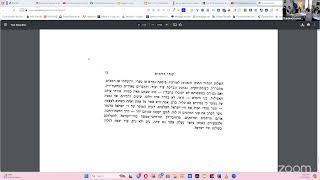 quotRav Kaplan Ztquotl His Life and Weltanschauungquot  Rav Yosef Gavriel Bechhofer Shlitquota [upl. by Studnia]