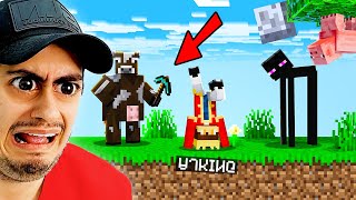 این مپ ماینکرفت اصلاُ منطق نداره 🤨 illogical Minecraft 2 [upl. by Anitsrhc]