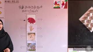 Grade 2 Tamil [upl. by Nevet]