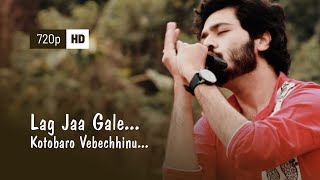 Lag Jaa Gale medley Kotobaro Vebechhinu  Harmonica Instrumental  Cover  Gourab Das gourabex [upl. by Eliza]