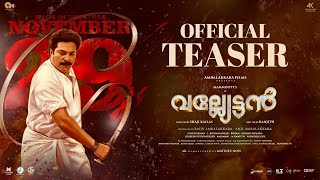 Vallyettan 4K Official Teaser  Mammootty  Shobhana  Shaji Kailas  Ranjith  Sai Kumar [upl. by Oby]