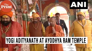 UP CM Yogi Adityanath offers prayers at Ram Temple in Ayodhya [upl. by Adnaw]