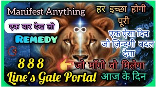 🙌हर wish होगी पूरी 882024 Lines Gate Portal 888 Portal RemedyPowerful manifest day 8 August [upl. by Gail]