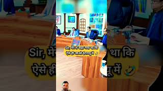 UPSC IAS Mock Interview  UPSC IAS Interview Hindi [upl. by Vassaux]