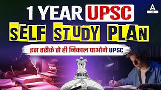 UPSC Self Study Plan for 1 Year  UPSC 2025 Study Plan  Tips for UPSC Self Study [upl. by Nason937]