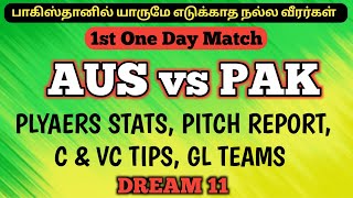 🔴 AUS vs PAK 1st ODI MATCH Dream11 Prediction Tamil  AUS vs PAK Today Dream 11 Pitch Report Tamil [upl. by Cacie275]