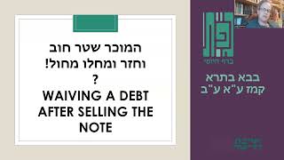 Waiving a Debt After Selling the Rights to Collect it  Gefet with Rabbanit Yael Shimoni [upl. by Minny]