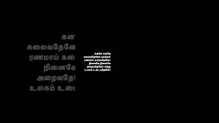 Kanave kanavedavid anirudh mohanrajan whatsappstatus tamilsonglyrics lovefailurestatus vikram [upl. by Ivor196]