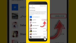 Facebook par block ko unblock kaise kare  How to block unblock Facebook friends [upl. by Enelrahc]