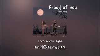 Lyrics  แปลไทย  Proud of you  Fiona Fung  Belive me I can fly [upl. by Feinberg]