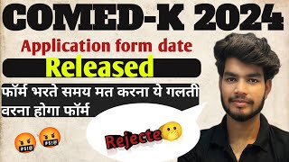 Comedk Application form 2024 Apply start document fees last date  full details in Comedk 2024 [upl. by Leik107]