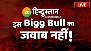 Bigg Bull  Tuesday Edition Morning  Business News  Market Updates  Stock Market India LIVE [upl. by Gnus]