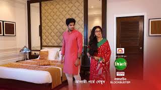 Mithai  Premiere Ep 145 Preview  June 04 2021  Before ZEE Bangla  Bangla TV Serial [upl. by Soelch]