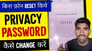 How To Change Privacy Password Without Reset  by tricker amit [upl. by Felipe]