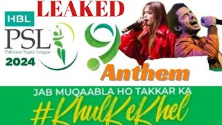 PSL 9 ANTHEM 2024  ALI ZAFAR  AIMA BAIG  KHUL Kay KHEL psl psl9 [upl. by Sudnor]