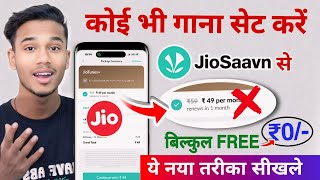 अब JioSaavn से कोई भी गाना JioTune Set करें Free में 2024  Jio caller tune free Kaise Set Kare [upl. by Eramal]