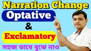 Narration change  Optative amp Exclamatory Sentenceএর Narration Change সহজে শিখে নাও [upl. by Melany]