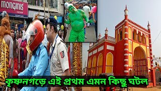 রাজা কৃষ্ণচন্দ্রের দেশে এই প্রথম এমন কিছু ঘটলো  Krishnanagar Jagadhatri Puja 2023  Buri Maa Puja [upl. by Ailak]