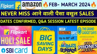 Flipkart amp Amazon upcoming sale February 2024  Upcoming sale on flipkart and amazon  Flipkart sale [upl. by Ytitsahc]