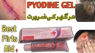 How To Uses PYODINE GEL  PYODINE GEL Use In Urdu  PYODINE GEL Review [upl. by Llertnov]