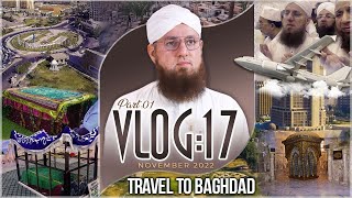 Abdul Habib Attari Baghdad Tour  Baghdad Vlog 2022 Part 01 [upl. by Clementine957]