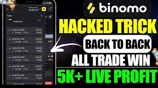 how to win every trade in binomo  binomo secret trick bag  win every trade in binomo [upl. by Amling]