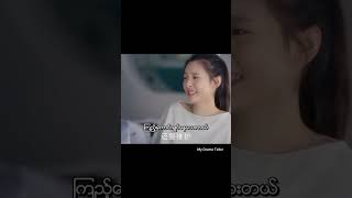 The Brightest Star in the sky kdramamalayalamexplanation cdramainmalayalam [upl. by Tchao]