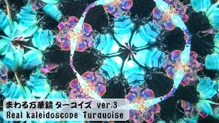 kaleidoscope jewelryTurquoise ver3 depth of blue  青の深み [upl. by Ahsurej476]