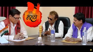 Full Movie एक मराठा लाख मराठा  Ek Maratha Lakh Maratha  zeemusic zeemusic [upl. by Nas]