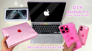 DIY Pink MacBook Pro💻 amp Giant iPhone 16 pro Max📱  free printable💕 [upl. by Wendye404]