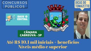 Até R 101 mil iniciais níveis médio e superior saiu o edital concurso público Câmara Cabreúva SP [upl. by Coffey]