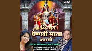 Om Jai Vaishnavi Mata Aarti [upl. by Galer]