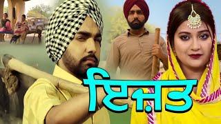 Ijat  ਇੱਜ਼ਤ  FULL MOVIE  New Punjabi Movies 2024  Latest Punjabi Full Movies 2024 Rangila Punjab [upl. by Jeremie]