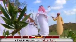 UAE Khaleeji Song Al Nismaat  النسمات فرقة المزاريع [upl. by Attenahs779]