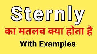 Sternly Meaning in Hindi  Sternly ka Matlab kya hota hai  Word Meaning English to Hindi [upl. by Victoria]