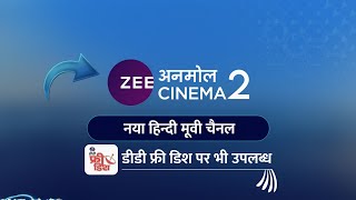 New Movie Channel Zee Anmol Cinema 2quot Launching On DD Free Dish [upl. by Nohtanhoj502]