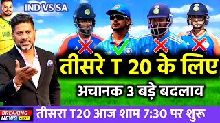 India vs South Africa 3rd T20 Match Confirm Playing 11 2024  Ind vs Sa 3rd T20 Match Playing 11 [upl. by Iiette199]