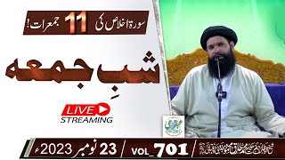 11 Surah Ikhlas  ShabEJuma Mehfil  Live  23 Nov 2023  Sheikh Ul Wazaif  Ubqari Tasbeeh Khana [upl. by Noevart]