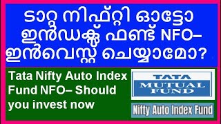 Tata Nifty Auto Index Fund NFO– Should you invest now indexfunds tataniftyautoindexfund mf [upl. by Viridi]