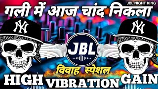 Gali Me Aaj Chand Nikala High bass Dj Remix New JBL hindi Song Dj Vikrant [upl. by Tilly673]