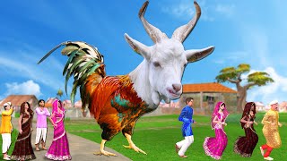 जादुई मुर्गी बकरी Jadui Chicken Goat Funny Hindi Comedy Video [upl. by Bertle]