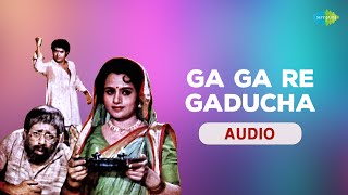 Ga Ga Re Gaducha  Jaywant Kulkarni  Sulakshana Pandit  Old Marathi Movie Song  Old is Gold [upl. by Aldora813]