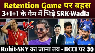 क्यों बीच Owners मीटिंग में भिड़े ShahrukhNess Wadia  Mega auction नहीं होगा  Players पर Focus [upl. by Alenoel]