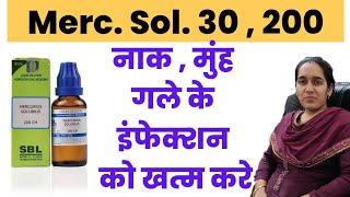 Mercurius Solubilis 30 200 uses in hindi  Merc Sol homeopathy uses in hindi [upl. by Aicened]