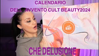 CALENDARIO DELLAVVENTO CULT BEAUTY 2024 non ci siamo 🤨 yayabeauty [upl. by Aicac]