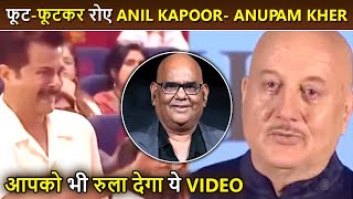 Anil Kapoor amp Anupam Kher BADLY CRYING While Remembering Friend Satish Kaushik [upl. by Salkcin]