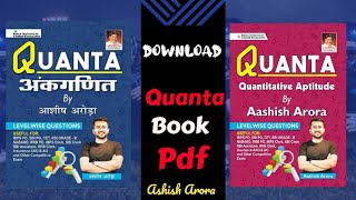 Quanta Book Pdf Download  Quants Book by ashish arora  Best Quant Book pdf viralvideo [upl. by Akihsat]